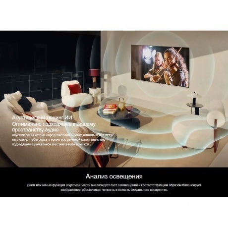 Телевизор LG OLED65C4RLA.ARUB - фото 18