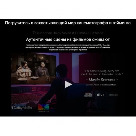 Телевизор LG OLED65C4RLA.ARUB - фото 32