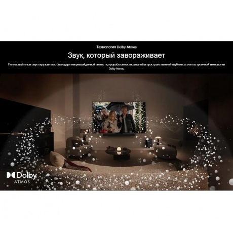 Телевизор LG OLED65C4RLA.ARUB - фото 33