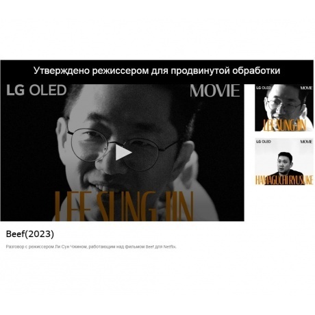 Телевизор LG OLED65C4RLA.ARUB - фото 34