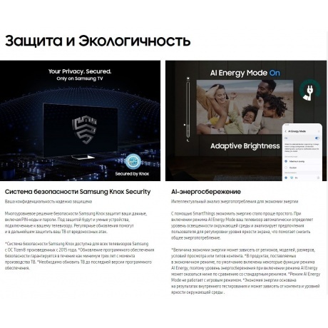 Телевизор 55” Samsung UE55DU7100UXRU 4K - фото 19