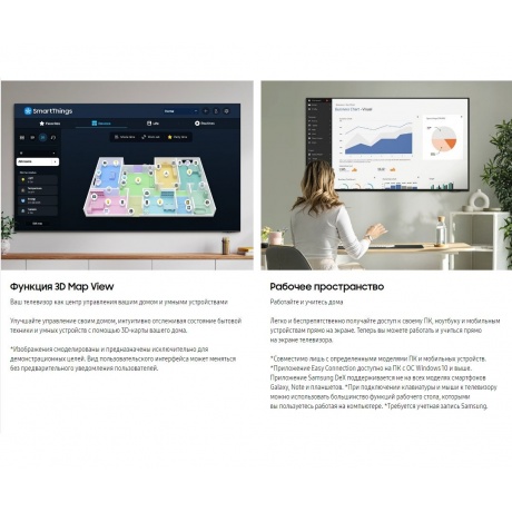 Телевизор 55” Samsung UE55DU7100UXRU 4K - фото 17