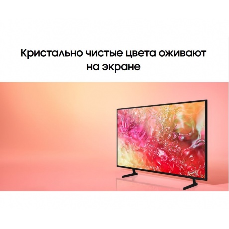 Телевизор 55” Samsung UE55DU7100UXRU 4K - фото 6