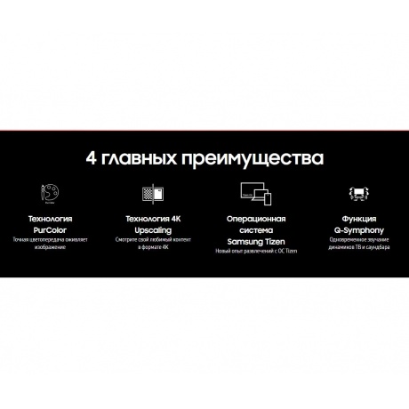 Телевизор 55” Samsung UE55DU7100UXRU 4K - фото 7