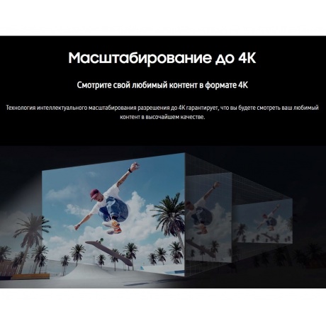 Телевизор 55” Samsung UE55DU7100UXRU 4K - фото 9