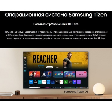 Телевизор 55” Samsung UE55DU7100UXRU 4K - фото 10