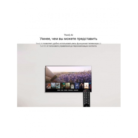 Телевизор LCD 32" 32LQ63506LA.ARUB LG - фото 12