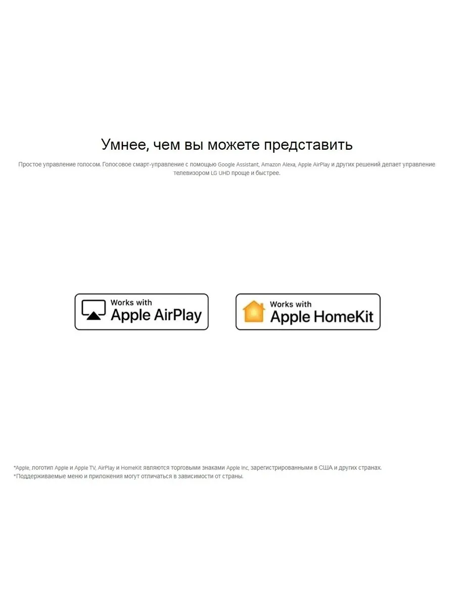 Телевизор LCD 32" 32LQ63506LA.ARUB LG - фото 13