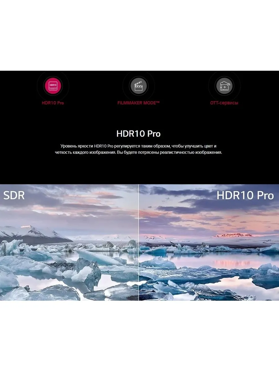 Телевизор LCD 32" 32LQ63506LA.ARUB LG - фото 14