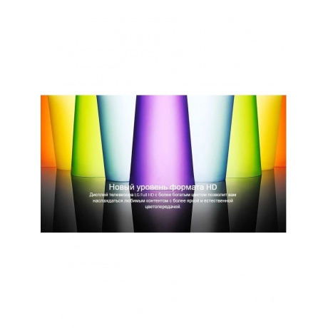 Телевизор LCD 32" 32LQ63506LA.ARUB LG - фото 10