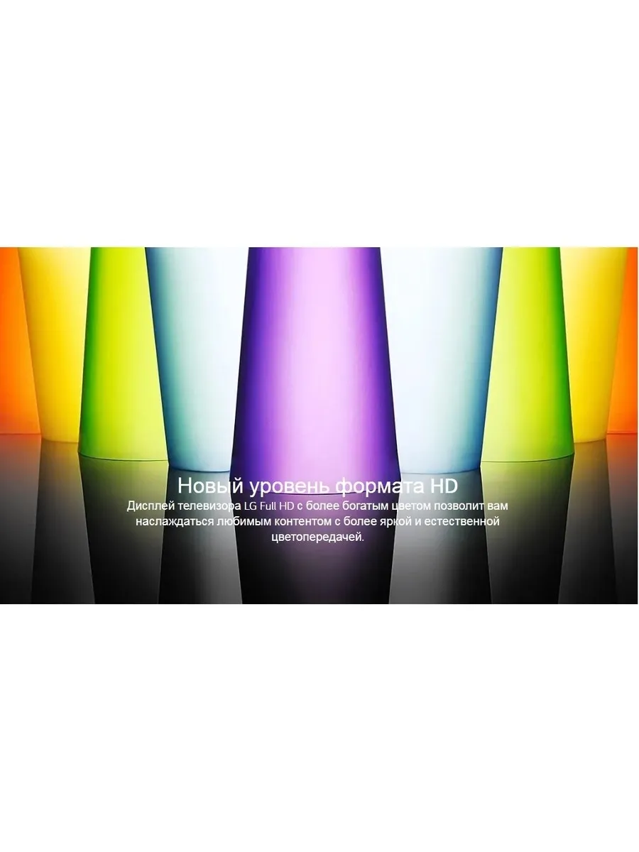 Телевизор LCD 32" 32LQ63506LA.ARUB LG - фото 10