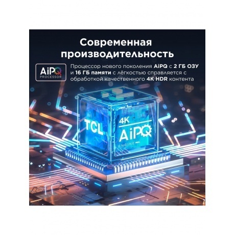 Телевизор LCD 75&quot; 4K 75V6B TCL - фото 16