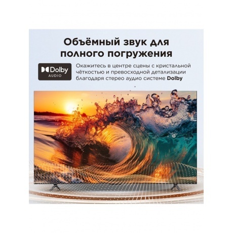 Телевизор LCD 75&quot; 4K 75V6B TCL - фото 18