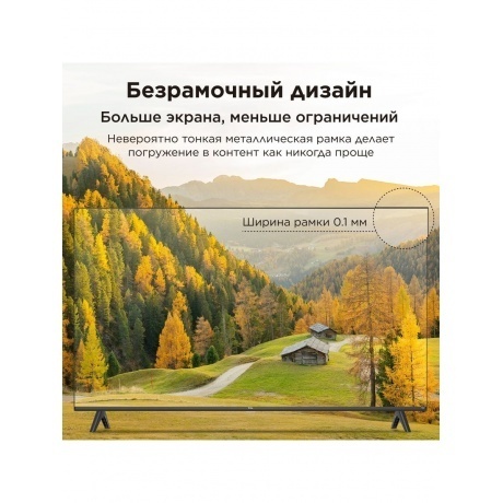 Телевизор LCD 75&quot; 4K 75V6B TCL - фото 19