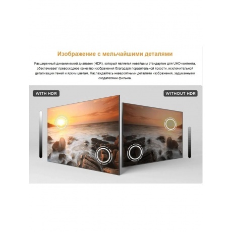 Телевизор LCD 75&quot; 4K 75V6B TCL - фото 24