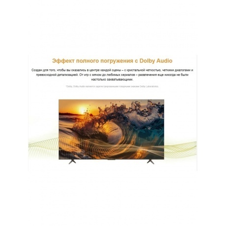 Телевизор LCD 75&quot; 4K 75V6B TCL - фото 29