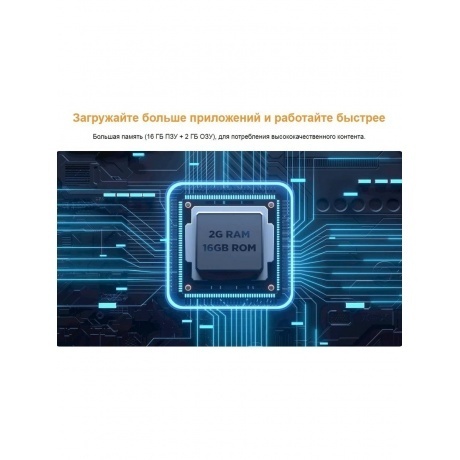 Телевизор LCD 75&quot; 4K 75V6B TCL - фото 34