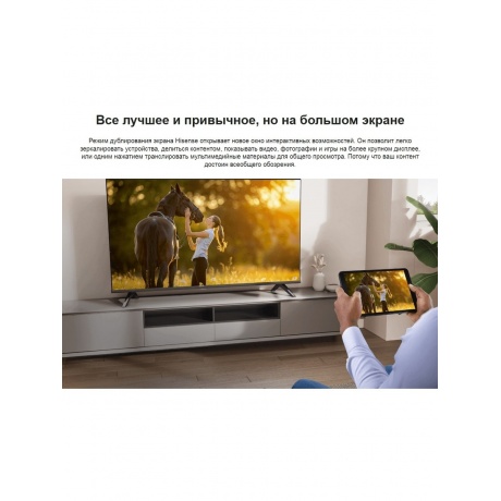 Телевизор LED 32&quot; 32A4N HISENSE - фото 22