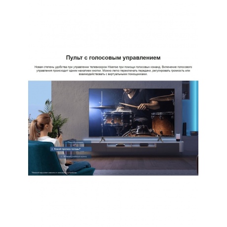 Телевизор QLED 65" 4K 65E7NQ HISENSE - фото 17