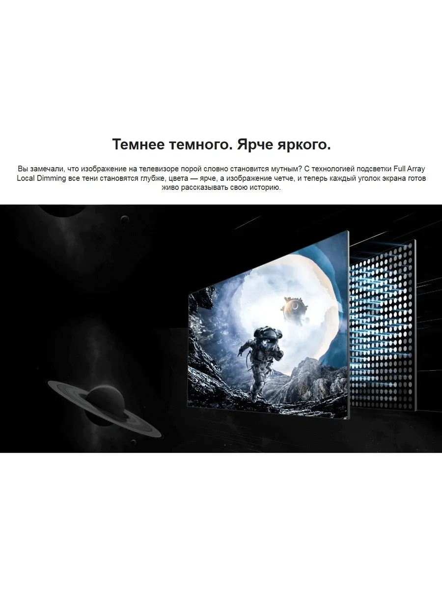 Телевизор QLED 65" 4K 65E7NQ HISENSE - фото 18