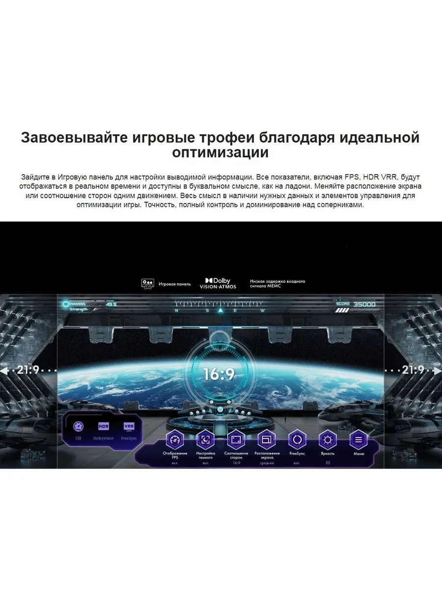 Телевизор QLED 65" 4K 65E7NQ HISENSE - фото 19
