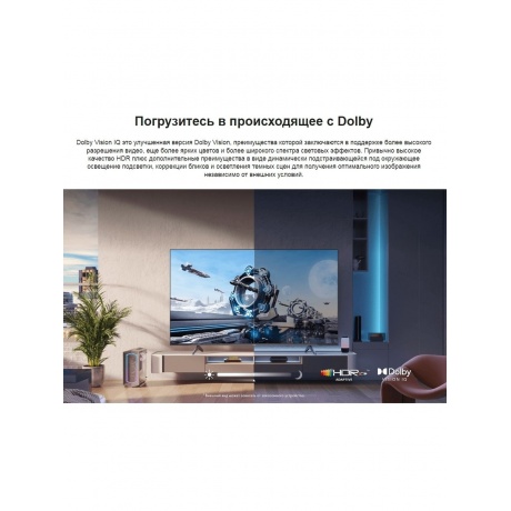 Телевизор QLED 65" 4K 65E7NQ HISENSE - фото 22