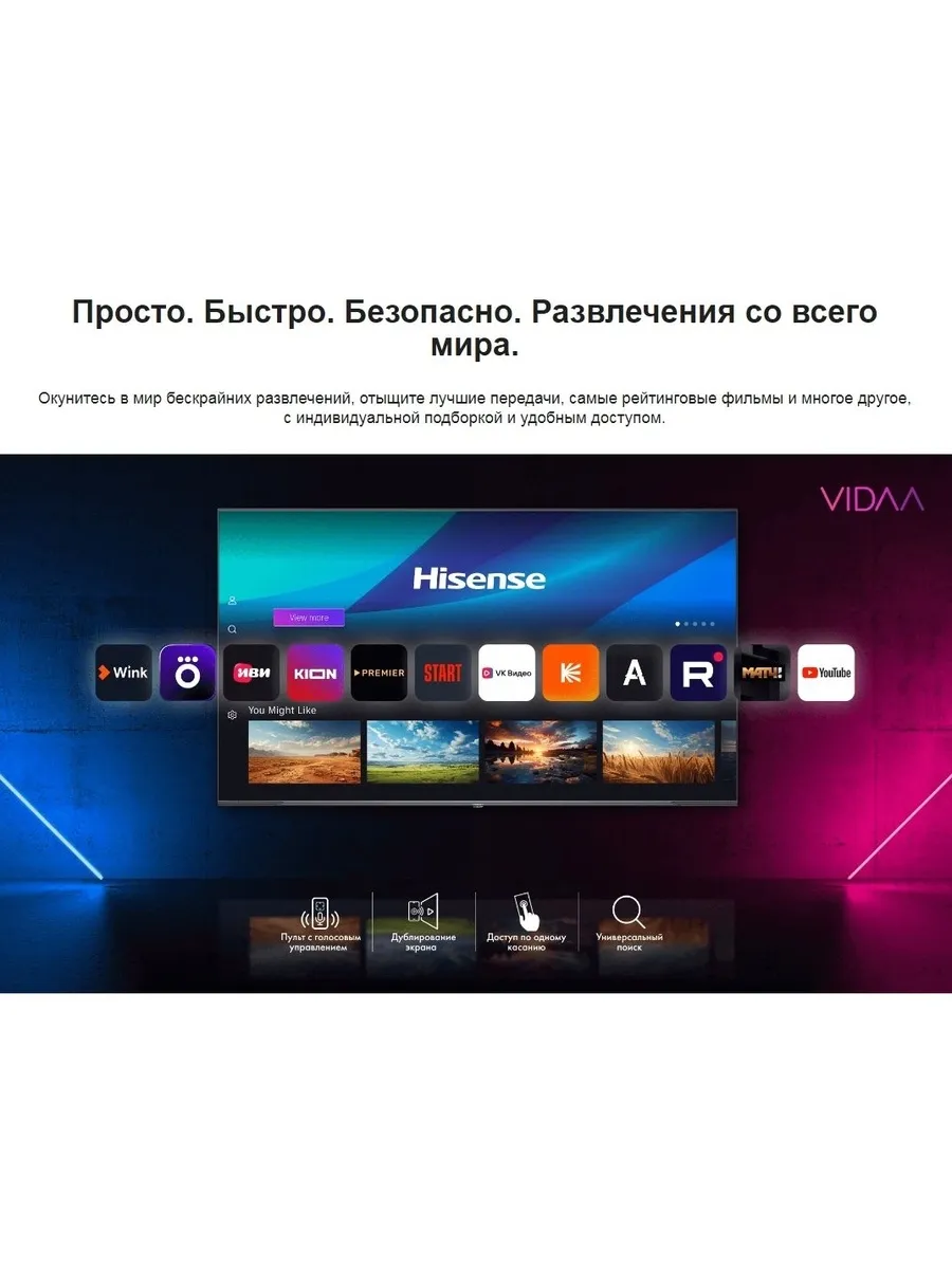 Телевизор QLED 65" 4K 65E7NQ HISENSE - фото 23