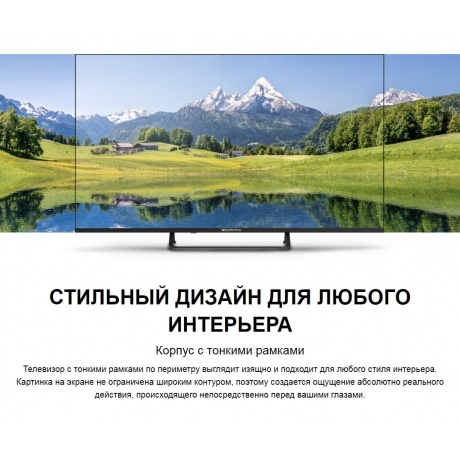 Телевизор TopDevice TDTV55CS06U_BK - фото 10