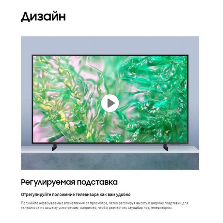 Телевизор Samsung UE43DU8000UXRU 2024 черный - фото 25