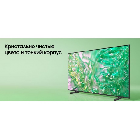 Телевизор Samsung UE43DU8000UXRU 2024 черный - фото 6