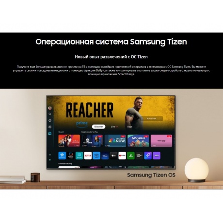 Телевизор Samsung UE43DU8000UXRU 2024 черный - фото 10