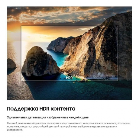 Телевизор Samsung UE43DU8500UXRU 2024 титан - фото 13