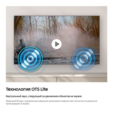 Телевизор Samsung UE65DU7100UXRU 2024 черный - фото 16