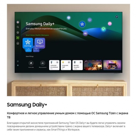 Телевизор Samsung UE65DU7100UXRU 2024 черный - фото 18