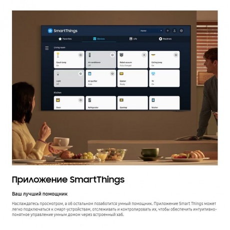 Телевизор Samsung UE65DU7100UXRU 2024 черный - фото 19