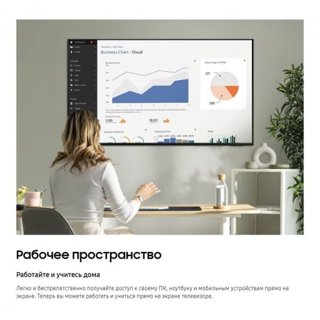 Телевизор Samsung UE65DU7100UXRU 2024 черный - фото 21