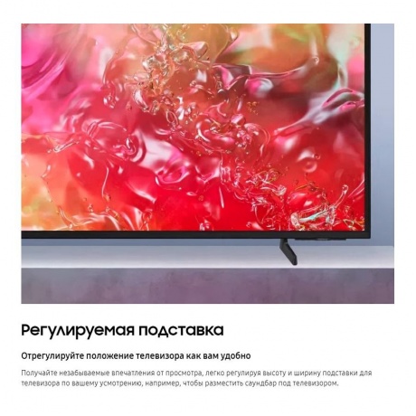 Телевизор Samsung UE65DU7100UXRU 2024 черный - фото 23