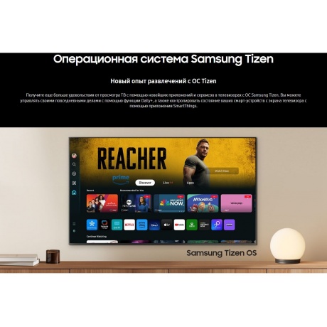 Телевизор Samsung UE65DU7100UXRU 2024 черный - фото 9