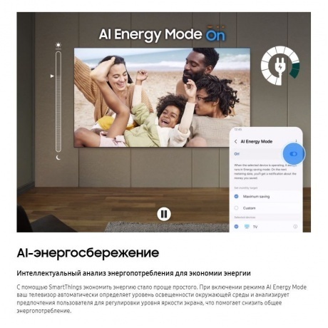 Телевизор Samsung UE65DU8000UXRU 2024 черный - фото 34