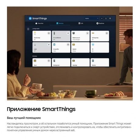 Телевизор Samsung UE65DU8000UXRU 2024 черный - фото 30