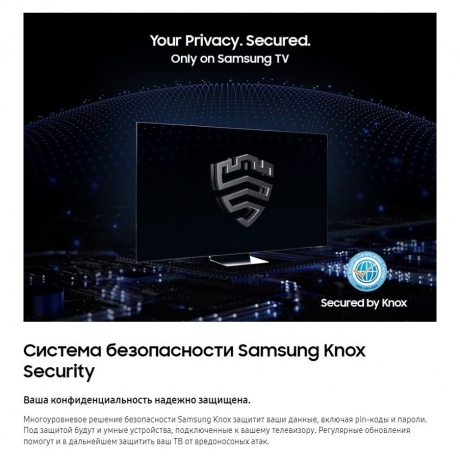 Телевизор Samsung UE65DU8000UXRU 2024 черный - фото 33