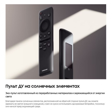 Телевизор Samsung UE65DU8000UXRU 2024 черный - фото 35