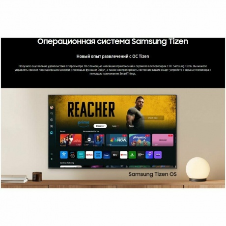 Телевизор Samsung UE65DU8000UXRU 2024 черный - фото 9