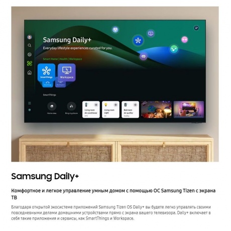 Телевизор Samsung UE75DU7100UXRU 2024 черный - фото 18