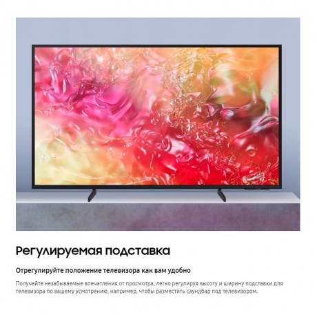 Телевизор Samsung UE75DU7100UXRU 2024 черный - фото 23