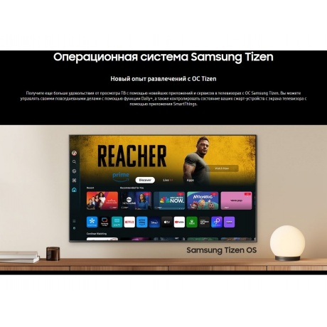 Телевизор Samsung UE75DU7100UXRU 2024 черный - фото 9