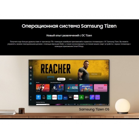 Телевизор Samsung UE50DU7100UXRU 2024 черный - фото 16