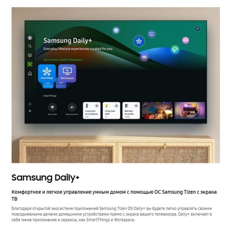 Телевизор Samsung UE50DU7100UXRU 2024 черный - фото 25