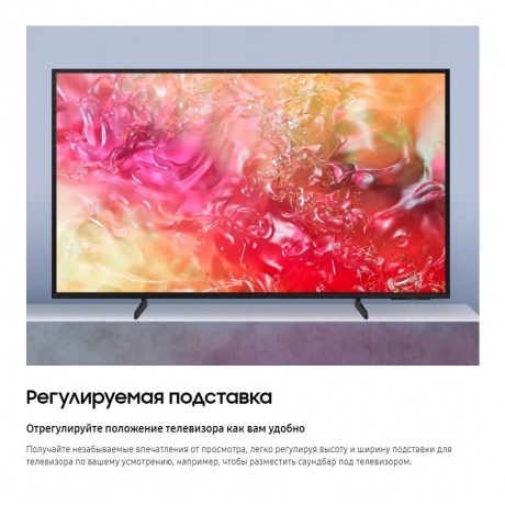 Телевизор Samsung UE50DU7100UXRU 2024 черный - фото 30