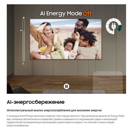 Телевизор Samsung UE50DU7100UXRU 2024 черный - фото 32